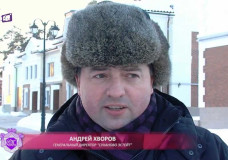 Началось строительство третьей очереди