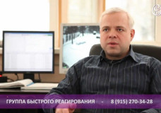 Охрана коттеджного поселка
