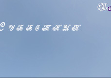 Весенний субботник в «Суханово Парк»