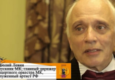 Суханово Парк — партнер празднования юбилея Московской Государственной Консерватории